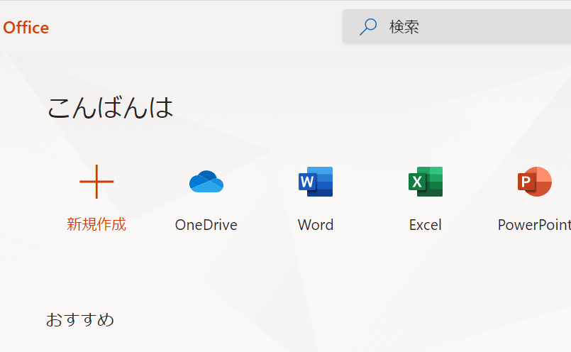 microsoft office personal premium プラス office 365 サービス microsoft office personal premium プラス office 365 サービス