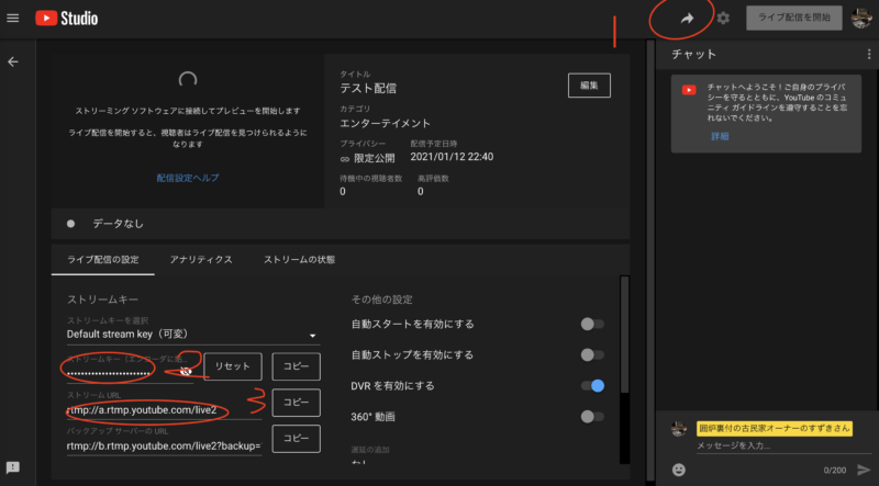 Zoom Youtube Live で生配信をやってみた ハマった点３を紹介したい スズキの仕事備忘録